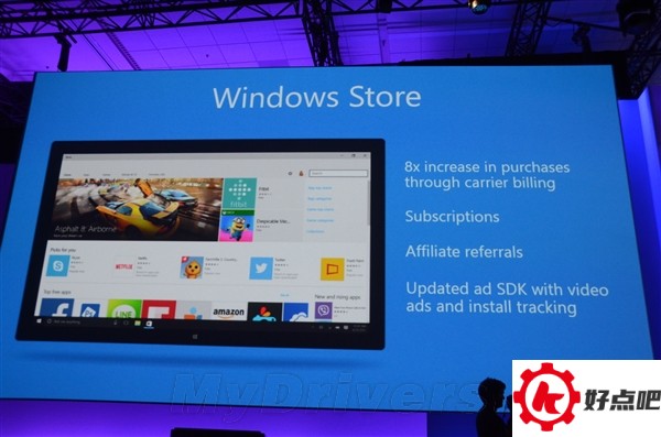 Windows 10支持“话费代扣”:会是坑吗?