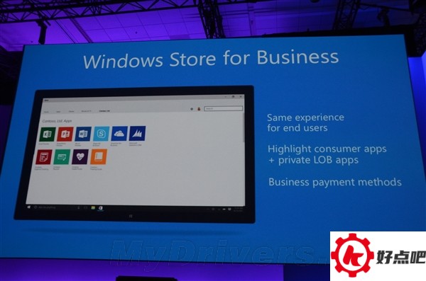 Windows 10支持“话费代扣”：会是坑吗？
