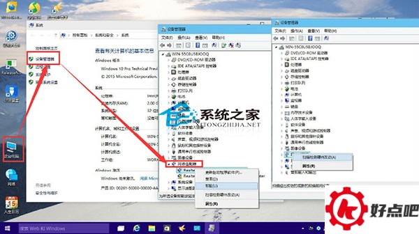 Windows10网卡驱动故障的应对措施