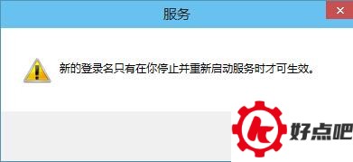 win10系统音频服务未运行问题已经解决