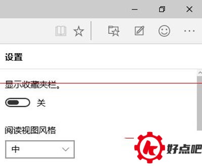 win10斯巴达浏览器清理浏览器缓存教程