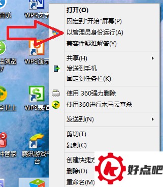 win10免费激活、破解的方法步骤（任意版本）