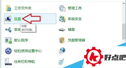 Win10系统电脑关闭系统还原减少磁盘占用空间的方法 点击“恢复”