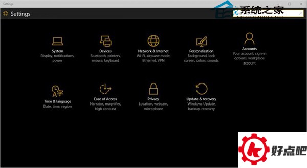 巧用注册表开启Win10夜间模式