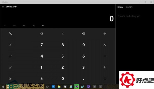 巧用注册表开启Win10夜间模式