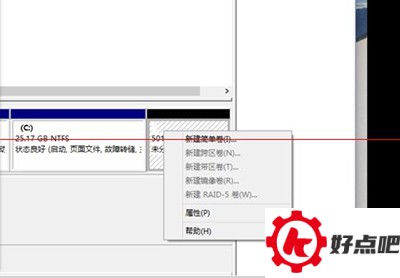 win10升级报错代码怎么解决