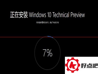 win10升级报错代码怎么解决