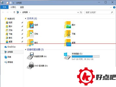 win10升级报错代码怎么解决