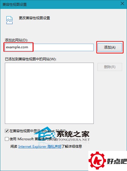 Win10 IE浏览器添加网站到兼容模式列表的步骤