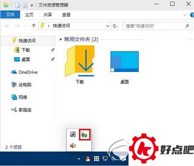 win10导航栏怎么隐藏u盘 win10导航栏u盘隐藏设置教程3