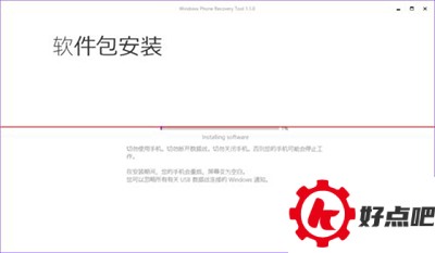windows10手机怎么回滚