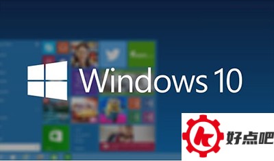 Win8系统升级到Win10