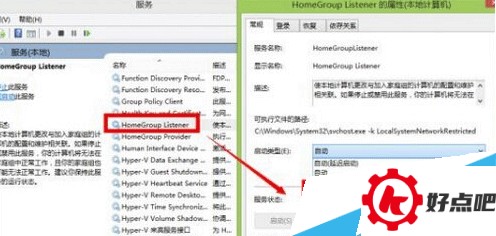 安装完win10系统占硬盘空间太多解决方法