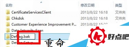 安装完win10系统占硬盘空间太多解决方法