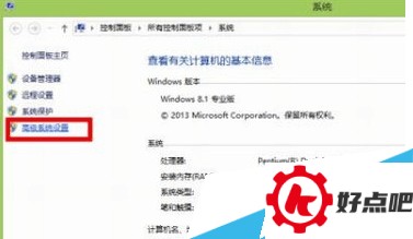 安装完win10系统占硬盘空间太多解决方法