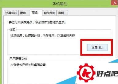 安装完win10系统占硬盘空间太多解决方法
