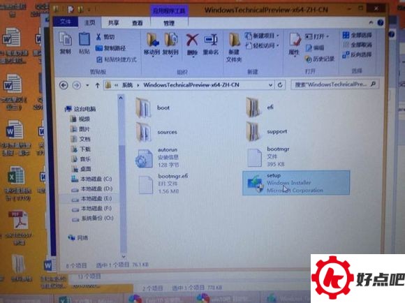 平板怎么升级win10?win8.1升级win10教程