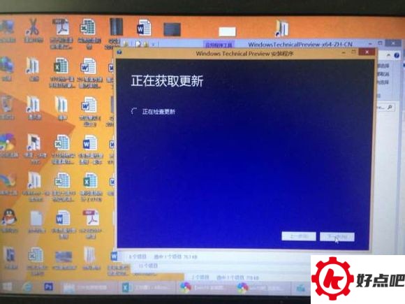 平板怎么升级win10?win8.1升级win10教程