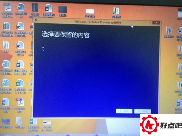 平板怎么升级win10?win8.1升级win10教程