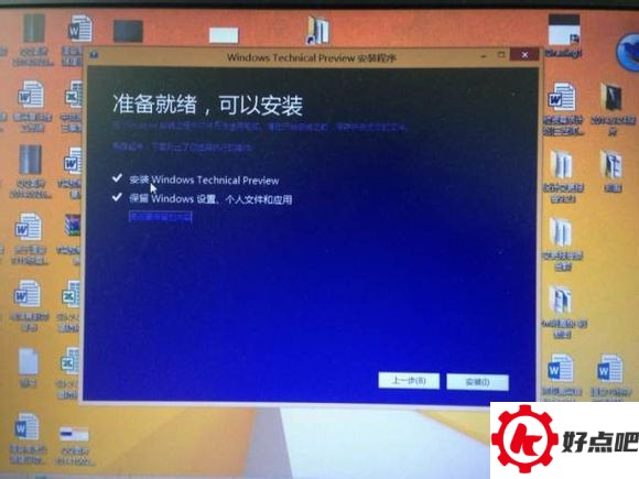 平板怎么升级win10?win8.1升级win10教程