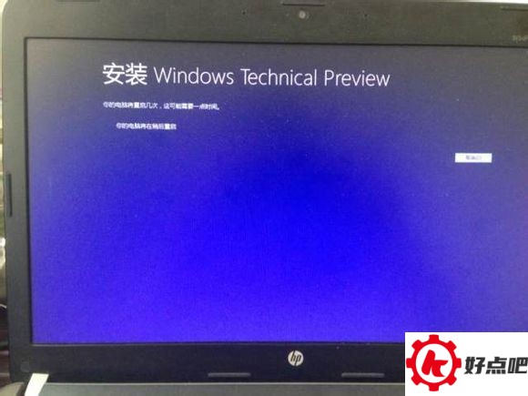 平板怎么升级win10?win8.1升级win10教程