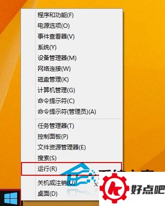 Win10将全屏截图快捷键保存在桌面的方法