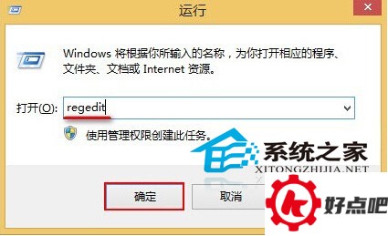 Win10将全屏截图快捷键保存在桌面的方法