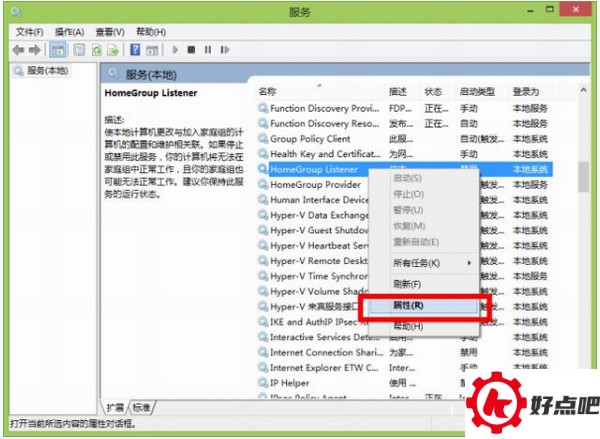 win10占用硬盘高怎么办?win10磁盘占用率达100%解决方法