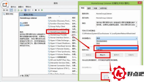 win10占用硬盘高怎么办?win10磁盘占用率达100%解决方法