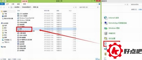 win10占空间怎么办 win10精简功能教程