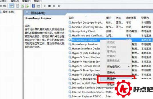 win10占空间怎么办 win10精简功能教程