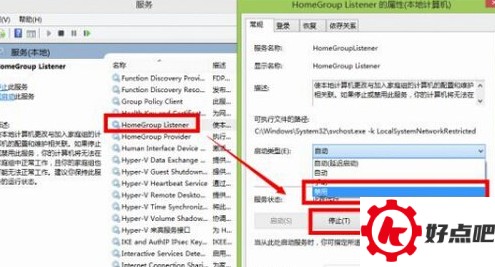 win10占空间怎么办 win10精简功能教程
