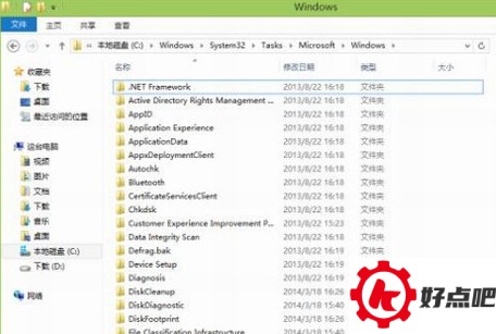 win10占空间怎么办 win10精简功能教程