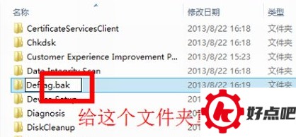 win10占空间怎么办 win10精简功能教程