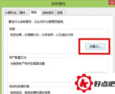 win10占空间怎么办 win10精简功能教程