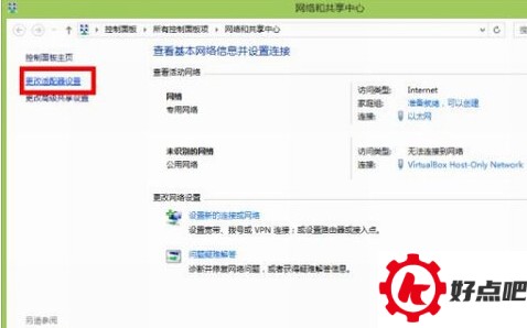 win10占空间怎么办 win10精简功能教程