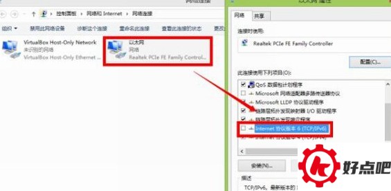 win10占空间怎么办 win10精简功能教程