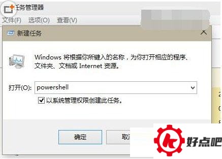 win10应用加载失败怎么办 win10应用加载失败解决办法