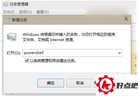 win10应用加载失败怎么办？win10重置全部应用方法