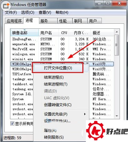 win10升级助手怎么卸载?win10升级助手卸载方法