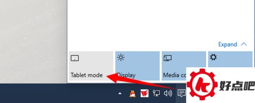 Win10平板模式怎么用,如何开启关闭