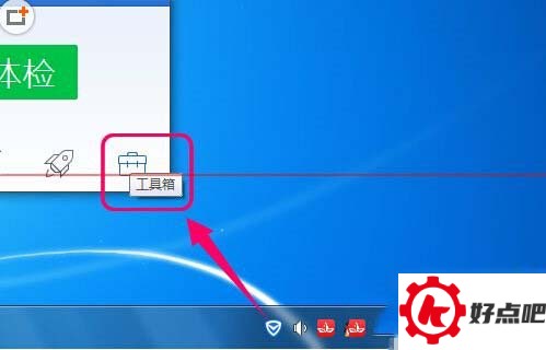 win10升级助手登录失败怎么办 win10升级助手不能登录解决办法2