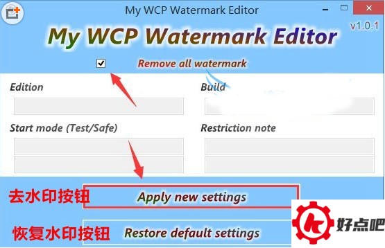 win10右下角水印怎么去?win10右下角字母水印去掉方法
