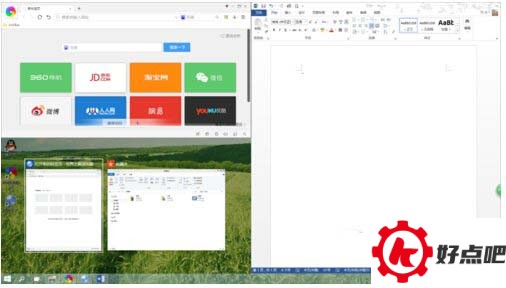 win10怎么分屏显示 windows10分屏显示操作方法7