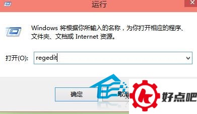 Win10使用快捷键命令打开应用程序的技巧