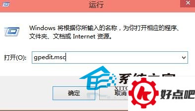 Win10使用快捷键命令打开应用程序的技巧