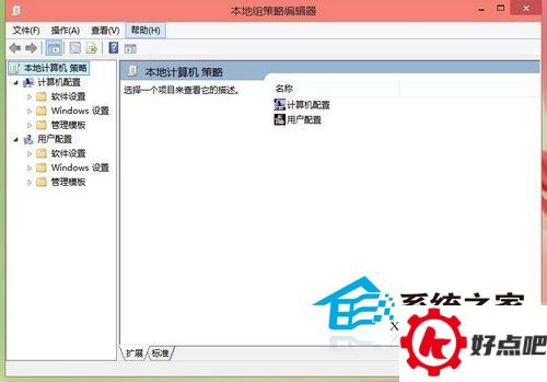 Win10使用快捷键命令打开应用程序的技巧