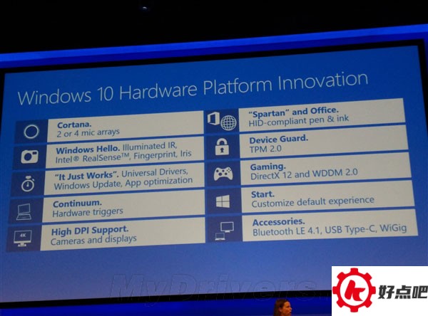 Windows 10新功能一览：微软下血本了