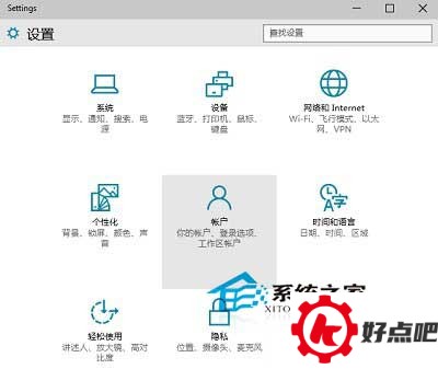 Win10如何打开新旧界面的用户账户管理
