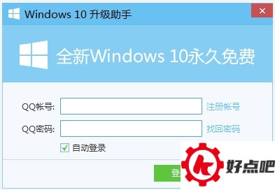 看 腾讯和360又为Win10“掐架”了